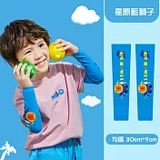 Lemonkid冰絲袖套 藍色獅子