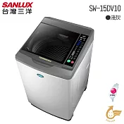 【SANLUX 台灣三洋】15公斤DD直流超音波變頻洗衣機(SW-15DV10)