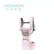 MOOIMOM 沐伊孕哺 簡約時尚款坐墊式腰凳揹帶 - 櫻花粉