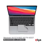 [ZIYA] Apple Macbook Air13 具備 Touch ID 觸控板貼膜/遊標板保護貼 時尚靚銀