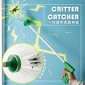 一按就夾抓蟲神器(1入)