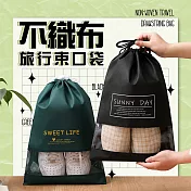 萬用不織布旅行束口袋(5入) 皇家綠