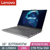 【Lenovo】聯想 Legion S7 82TF0045TW 16吋/i9-12900H/24G/1TB SSD/RTX3070/Win11/ 電競筆電