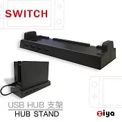 [ZIYA] NINTENDO 任天堂 SWITCH USB HUB 集線器