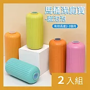 CS22 馬桶除臭去異味除垢藍泡泡(3個/入)-2入 茉莉+薰衣草+檸檬 各2