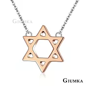 GIUMKA鋼項鍊六芒星項鏈珠寶白鋼女鍊 生日聖誕交換禮物推薦 簡愛系列 單個價格 MN04095 45cm 玫金色