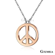 GIUMKA鋼項鍊PEACE和平符號項鏈珠寶白鋼女鍊 生日聖誕交換禮物推薦 簡愛系列 單個價格 MN04098 45cm 玫金色