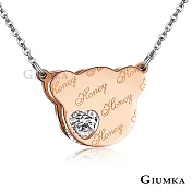 GIUMKA鋼項鍊蜜糖熊動物項鏈珠寶白鋼女鍊 生日聖誕交換禮物推薦 鑲愛系列 單個價格 MN04105 45cm 玫金色