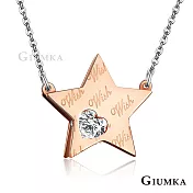 GIUMKA鋼項鍊許願星項鏈珠寶白鋼女鍊 生日聖誕交換禮物推薦 鑲愛系列 單個價格 MN04106 45cm 玫金色