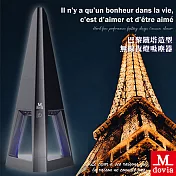 Mdovia 巴黎鐵塔造型 無線夜燈吸塵器 經典黑