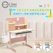 E-home GOGO果果多功能兒童成長桌-寬90cm-兩色可選 藍色