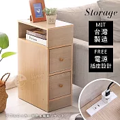 【誠田物集】MIT低甲醛雙插座高66cm一格二抽床頭櫃 抽屜櫃 收納櫃 邊櫃 白橡色