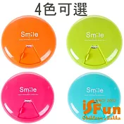 【iSFun】微笑圓型＊旋轉一周7格藥盒  藍