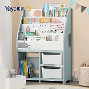 【Yeya也雅】萌想樂園兒童玩具繪本分類收納櫃(1大格+2小格+2儲物凳)-DIY-2色可選- 躲貓貓