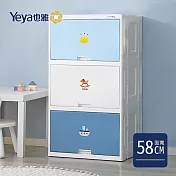 【Yeya也雅】58面寬速組型插畫風前掀三層收納櫃(3高掀)-3色可選- 海洋之歌