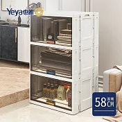 【Yeya也雅】58面寬速組型簡約風透窗前掀三層收納櫃(3高掀)-2色可選- 白身透窗