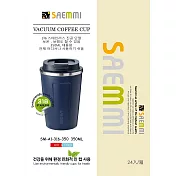 SAEMMI 316真空保溫隨行咖啡杯350ml SM-A1-316-350 粉紅