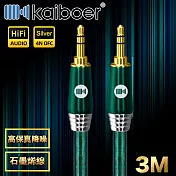 Kaiboer開博爾 高保真降噪3.5mmAUX公對公雙聲道石墨烯音源線 3M