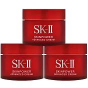 SK-II 致臻肌活能量活膚霜 15g*3入 (百貨專櫃貨)