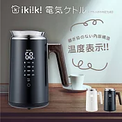 【ikiiki伊崎】0.7公升智能溫控顯示快煮壼 大螢幕顯示 2色任選 曜石黑