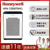 美國Honeywell 抗敏負離子空氣清淨機 HPA-720WTWV1(適用8-16坪｜小敏)