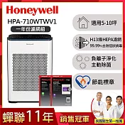 【一年份濾網組】美國Honeywell 抗敏負離子空氣清淨機HPA-710WTWV1