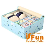 【iSFun】居家收納*牛津附蓋衣物13格收納盒 藍櫻桃