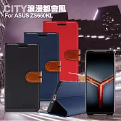 CITY For 華碩 ROG Phone II ZS660KL 浪漫都會支架皮套 黑色