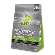 【Nutrience 紐崔斯】INFUSION 天然貓糧-2.27kg 天然幼貓 (雞肉+火雞肉+鮭魚)