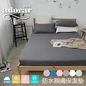 【Adorar愛朵兒】物理防蹣防水透氣3.5尺單人保潔墊+保潔枕套二件組 《深碳灰》