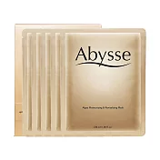 【Abysse】黃金藻保濕逆齡多效面膜5入