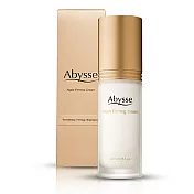 【Abysse】黃金藻嫩彈緊緻菁華乳50ml