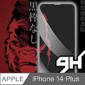 日本川崎金剛 電競版 iPhone 14 Plus 強化玻璃保護貼