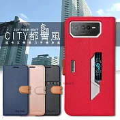 CITY都會風 ASUS ROG Phone 6 Pro/6D Ultimate 插卡立架磁力手機皮套 有吊飾孔 瀟灑藍