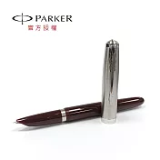 PARKER 51複刻版 不銹鋼尖 鋼筆  紅桿