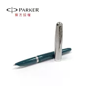 PARKER 51複刻版 不銹鋼尖 鋼筆  綠桿