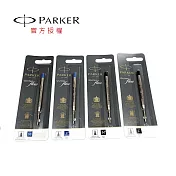 PARKER 派克 原子筆芯 黑粗/黑細/藍粗/藍細 黑粗
