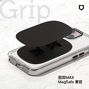犀牛盾 固架MAX (MagSafe兼容) 磁吸手機支架