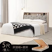 Homelike 喜家居雙人5尺附插座掀床組(2236)