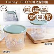 【Disney 迪士尼】小熊維尼 TRITAN 可堆疊輕透儲存罐二件組 臺灣製
