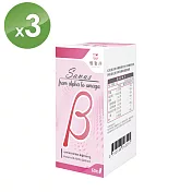 SPOTLESS 植靠淨 Sanus-β極利清紅蚯蚓酵素膠囊60粒X3盒