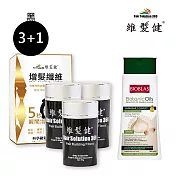 【維髮健】黃金蒜精5秒增髪洗髮組(黑)3+1 (增髮纖維25g*3入+蒜精淨屑洗髮露360ml*1入)