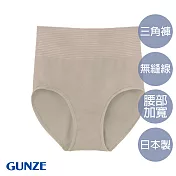 【日本GUNZE】舒適合身收腰無痕小褲(KL9670-COF) M 米色