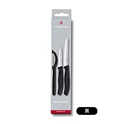 VICTORINOX瑞士維氏Swiss Classic 削皮刀具組與削皮器3件組 黑