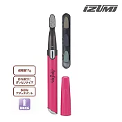 日本IZUMI 美甲修護器 LCN-31
