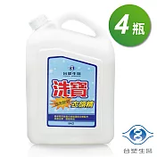 臺塑生醫 洗寶 強效除垢衣領精 5kgX4入