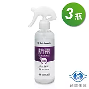 台塑生醫 超效防霉噴劑 255gX3入