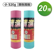 淳安 捲筒 清潔袋 垃圾袋 (小) (43*56cm) (20捲)