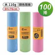 淳安 環保 清潔袋 垃圾袋 (大) (64*76) (110g) X 100捲