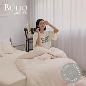 《BUHO》台灣製LYOCELL萊賽爾 雙人床包被套四件組 《裸膚粉》